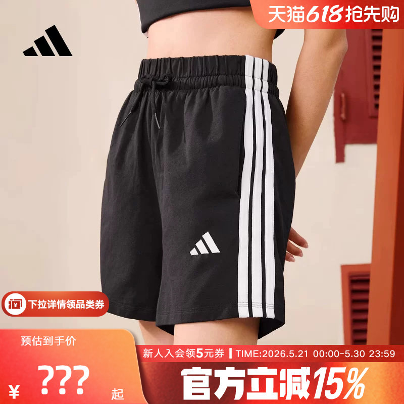adidas阿迪达斯三条纹棉质高腰基础款五分裤夏女针织短裤 JD