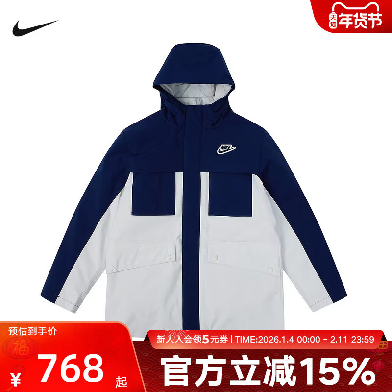 NIKE耐克大童冬羽绒夹克三防三合一两件套男女羽绒夹克IQ9989-410,童装/婴儿装/亲子装,羽绒服,淘宝优惠券,粉丝福利购,淘宝优惠卷