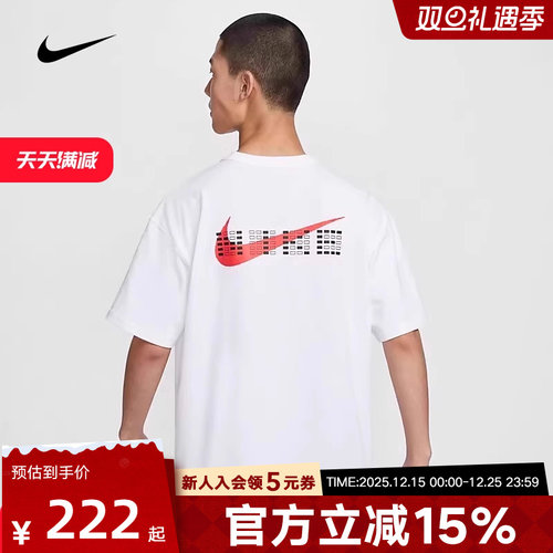 Nike耐克半截袖透气男女短袖学生2025秋高考满分全对棉T恤HF6594