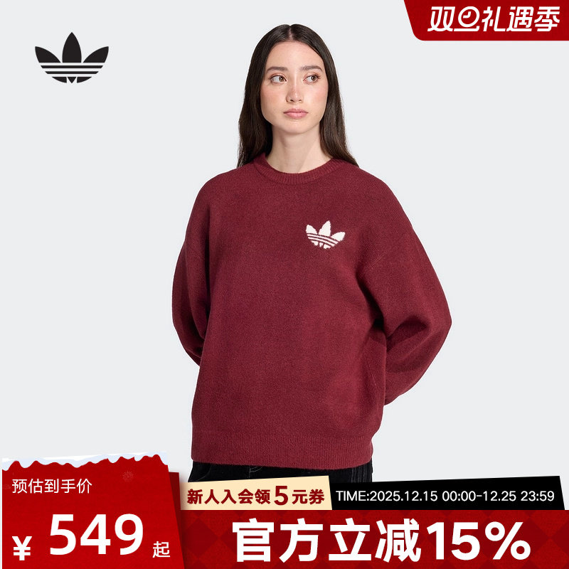 adidas阿迪达斯三叶草毛衣冬季新款女刺绣圆领套头针织衫 KF2537