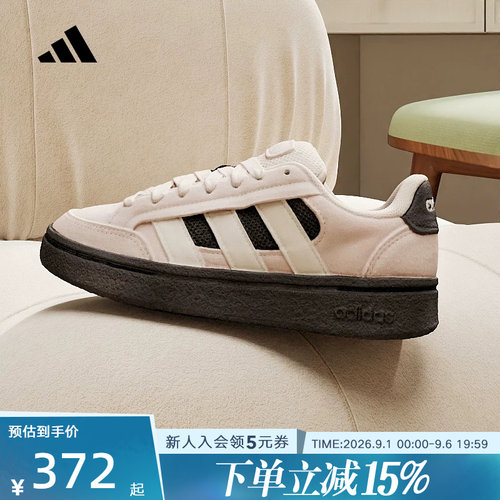 adidas阿迪达斯面包鞋2026春女GC ALPHA SK8运动休闲鞋 HQ7371