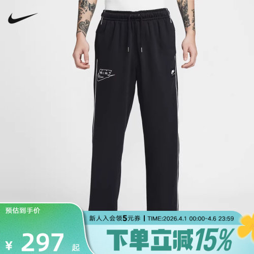 NIKE耐克男裤26春AIR印花可束口运动休闲针织长裤IF1285-010
