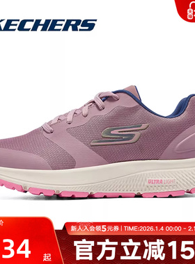 斯凯奇女鞋春秋款GO RUN 休闲训练鞋运动鞋跑步鞋潮128275/MVE