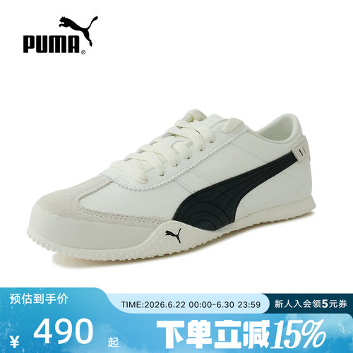 PUMA彪马秋季新款男女情侣鞋休闲运动T头鞋时尚薄底鞋405256-01