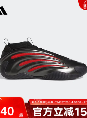 adidas阿迪达斯哈登HARDEN VOLUME 9场上实战鞋男女篮球鞋JH6483