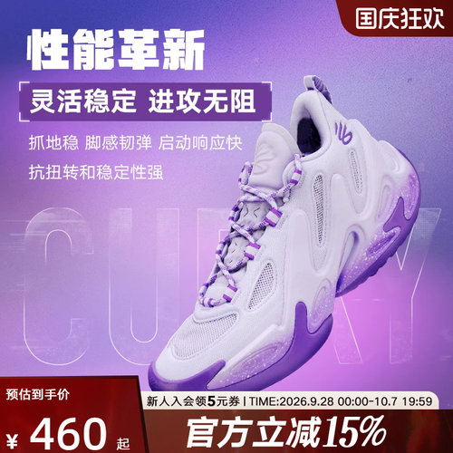 安德玛新款库里CURRY 13 Flow男鞋女鞋缓震运动篮球鞋6007670-536
