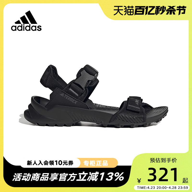 Adidas/阿迪达斯男鞋夏季新款黑色魔术贴凉鞋户外沙滩鞋ID4269