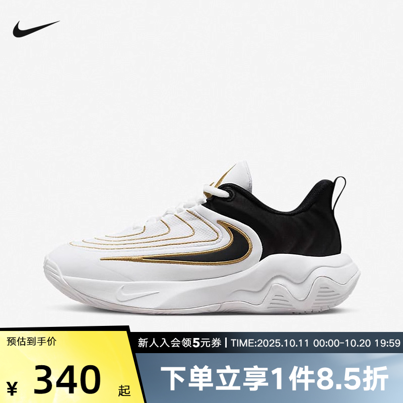 Nike耐克字母哥男女童鞋IMMORTALITY 4大童实战篮球鞋 FZ6734-100