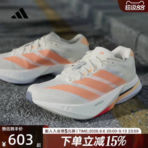 阿迪达斯波士顿女玻纤柱跑步鞋