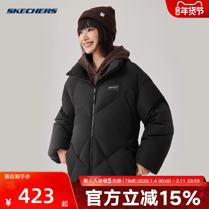 Skechers斯凯奇羽绒服冬季男女款休闲立领舒适保暖外套 L425U017,运动服/休闲服装,运动羽绒服,淘宝优惠券,粉丝福利购,淘宝优惠卷