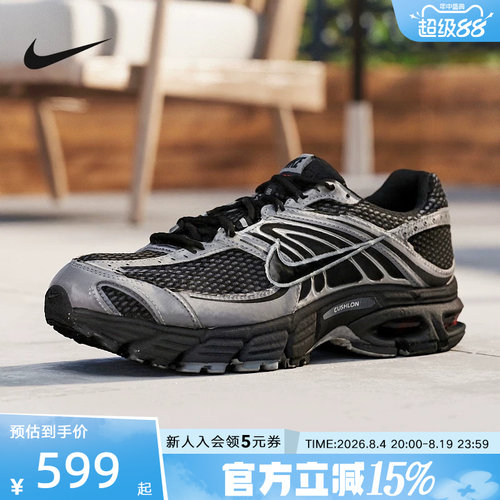 Nike耐克男鞋2AIR MAX 2MK黑银复古跑鞋气垫百搭老爹鞋IQ7592-010