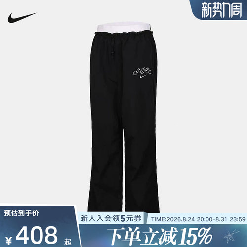 NIKE耐克女裤26夏新款运动裤宽松抽绳收口梭织休闲长裤IR7573-010
