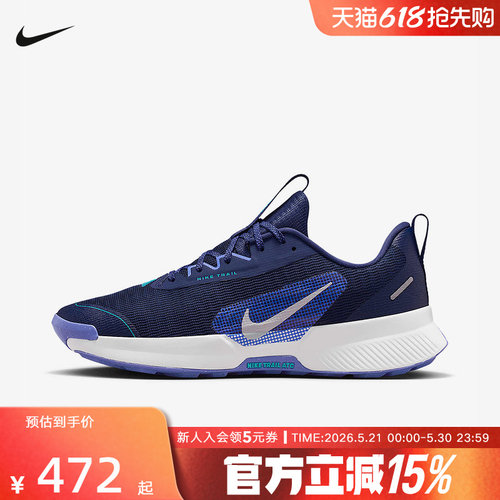 Nike耐克男鞋JUNIPER TRAIL 3户外徒步登山越野跑步鞋FQ0904-401