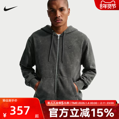 NIKE耐克男夹克开襟加绒连帽衫2026春刺绣logo休闲外套IQ6422-060