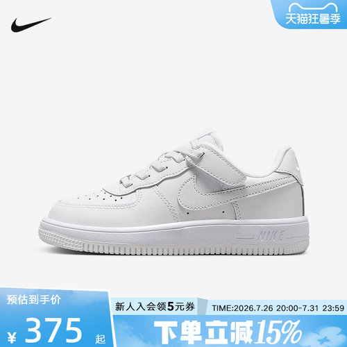 耐克童鞋AIR FORCE 1 空军一号运动休闲鞋小白鞋板鞋IH4498-101