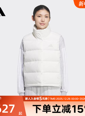 Adidas阿迪达斯 冬季女子保暖羽绒服马甲休闲立领背心 KQ5533