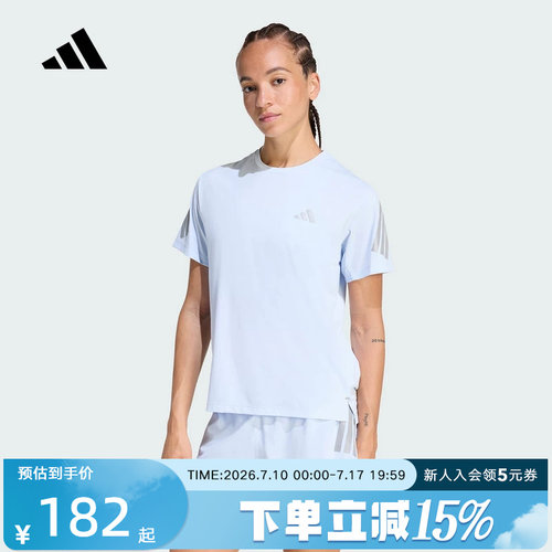 adidas阿迪达斯速干跑步运动短袖T恤2026夏女训练上衣半袖 KA6163