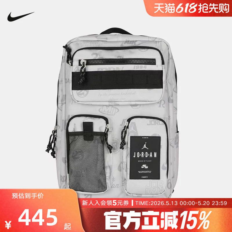 JORDAN耐克双肩包男女包户外大容量多功能登山包旅行包FV25