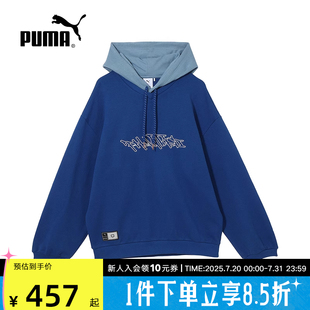PUMA彪马2025春季 新男女休闲运动宽松舒适连帽针织卫衣 631404