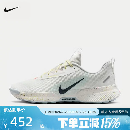 Nike耐克男鞋JUNIPER TRAIL 3缓震越野专业跑步鞋 FQ0904-100