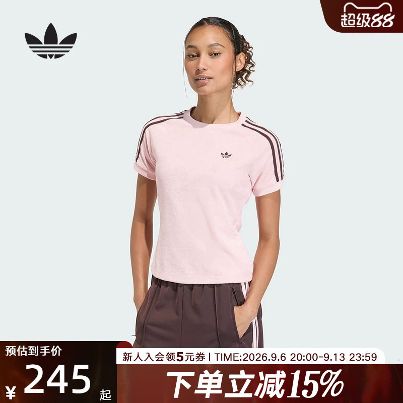 adidas阿迪达斯三叶草毛圈布T恤2026夏女休闲运动修身短袖 KD1410图片