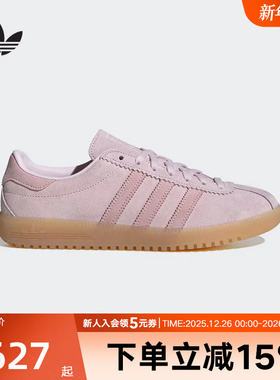 adidas阿迪达斯三叶草新款女子BERMUDA经典运动休闲鞋板鞋JS3973