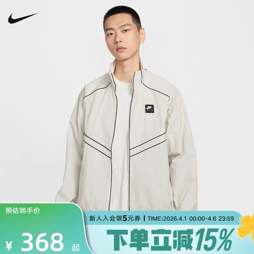 NIKE耐克外套男装2026春夏季新款透气立领休闲梭织夹克IF1289-072