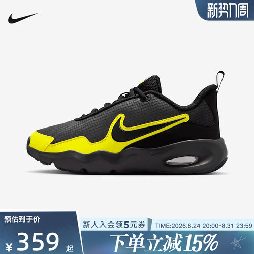 NIKE耐克大童运动鞋新款AIR MAX NOVA男女童鞋跑步鞋FN4446-009