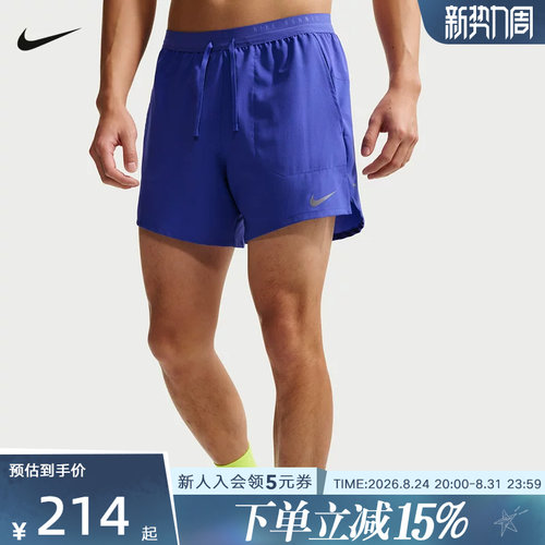 NIKE耐克夏季新款Dri-FIT 男子速干二合一运动跑步短裤IF2035-430