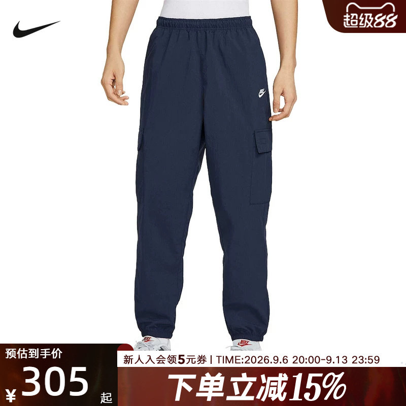 Nike耐克工装裤男裤子夏季藏蓝色宽松收口梭织运动长裤HJ1991-451