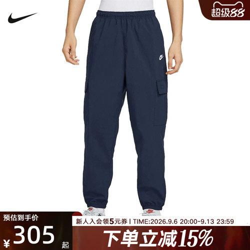 Nike耐克男工装宽松收口运动长裤