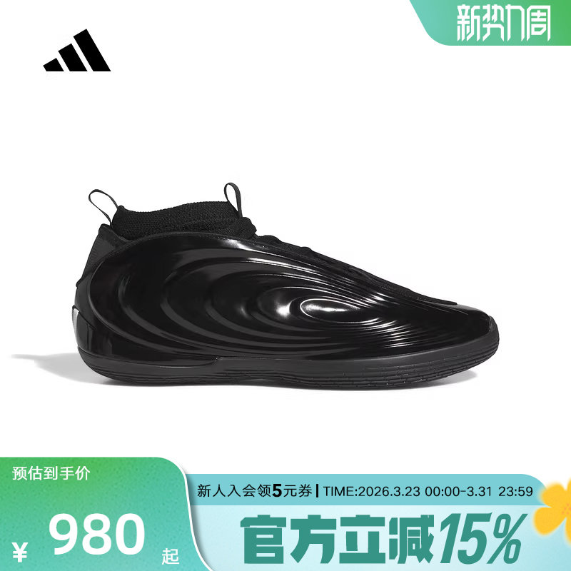 adidas阿迪达斯「地狱猫」哈登10代缓震回弹篮球鞋男女鞋 J