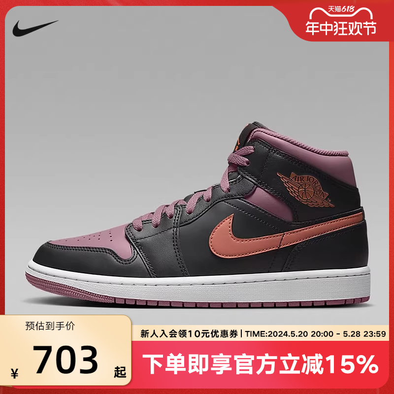 nike耐克男鞋Air Jordan 1 AJ1紫色中帮复古百搭篮球鞋FB9911-008