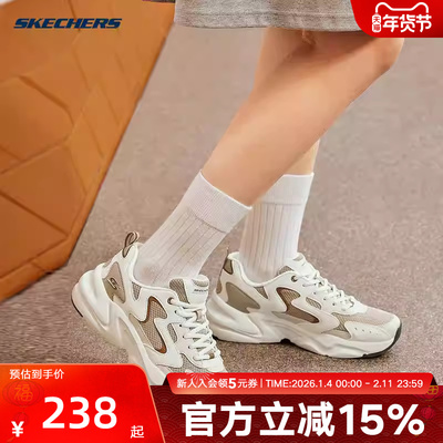 Skechers斯凯奇老爹鞋踏浪女子厚底增高运动休闲鞋 117367/TPMT