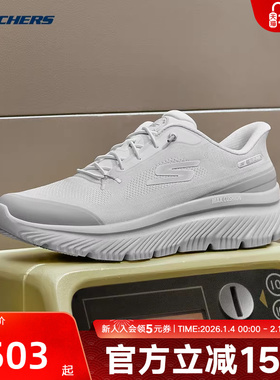 Skechers斯凯奇秋男轻便透气健步鞋一脚蹬运动休闲鞋 217128/WGY