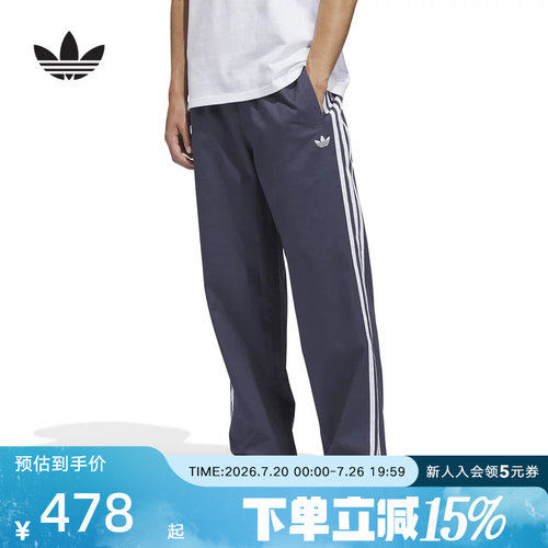 adidas阿迪达斯三叶草三条纹直筒修身运动裤春男梭织长裤 KS8224