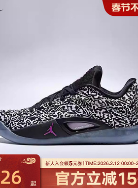 Jordan耐克男鞋锡安ZION 4实战篮球鞋训练抗扭运动鞋FD0591-001