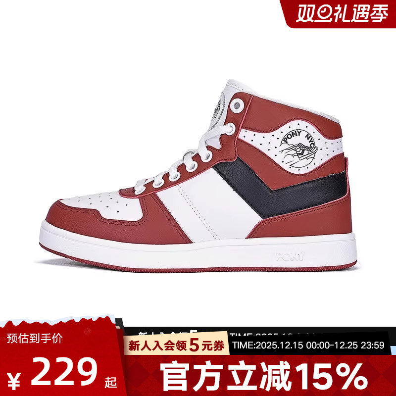 Pony波尼休闲复古篮球鞋秋季女款CityWings中帮运动鞋 83W1CW01KR