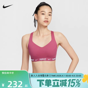 634 耐克INDY女子可调节高强度支撑衬垫运动BRA速干秋内衣FD1069