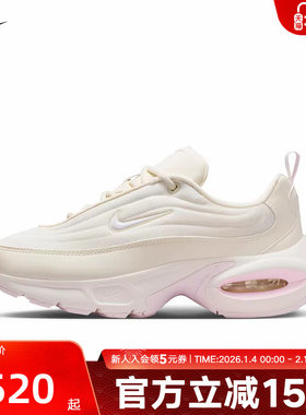 Nike耐克女鞋AIR MAX PORTAL厚底复古老爹鞋休闲跑步鞋HF3053-111