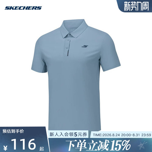 Skechers斯凯奇2026夏季男士短袖运动休闲时尚翻领POLO衫P326M059
