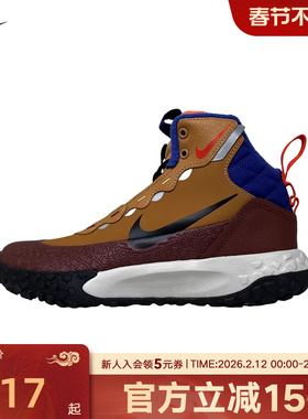 耐克儿童鞋TERRASCOUT雪地加绒大黄靴运动休闲鞋IH7683-200