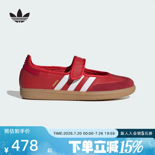 adidas阿迪达斯三叶草OTHERS经典魔术贴玛丽珍运动鞋T头鞋JQ6446