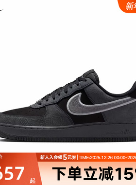 Nike耐克男鞋AF1黑灰色磨砂皮板鞋空军一号新款运动鞋IB6842-002