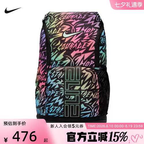 NIKE耐克双肩包秋季新款大容量休闲运动徒步健身背包 IR3713-010