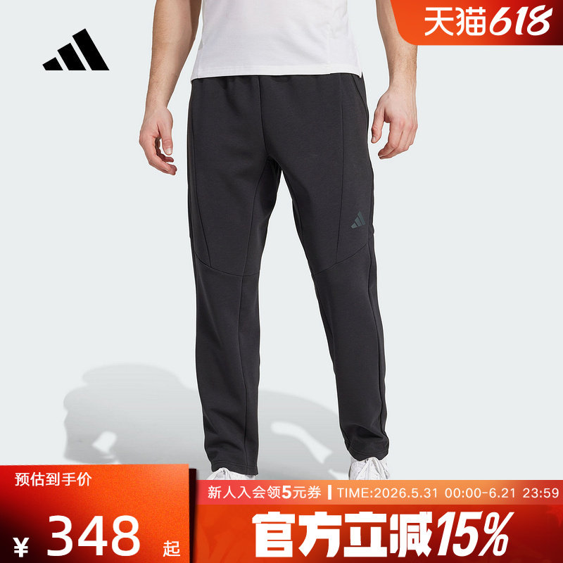 adidas阿迪达斯春季男款太空棉运动健身裤休闲针织长裤JY0004