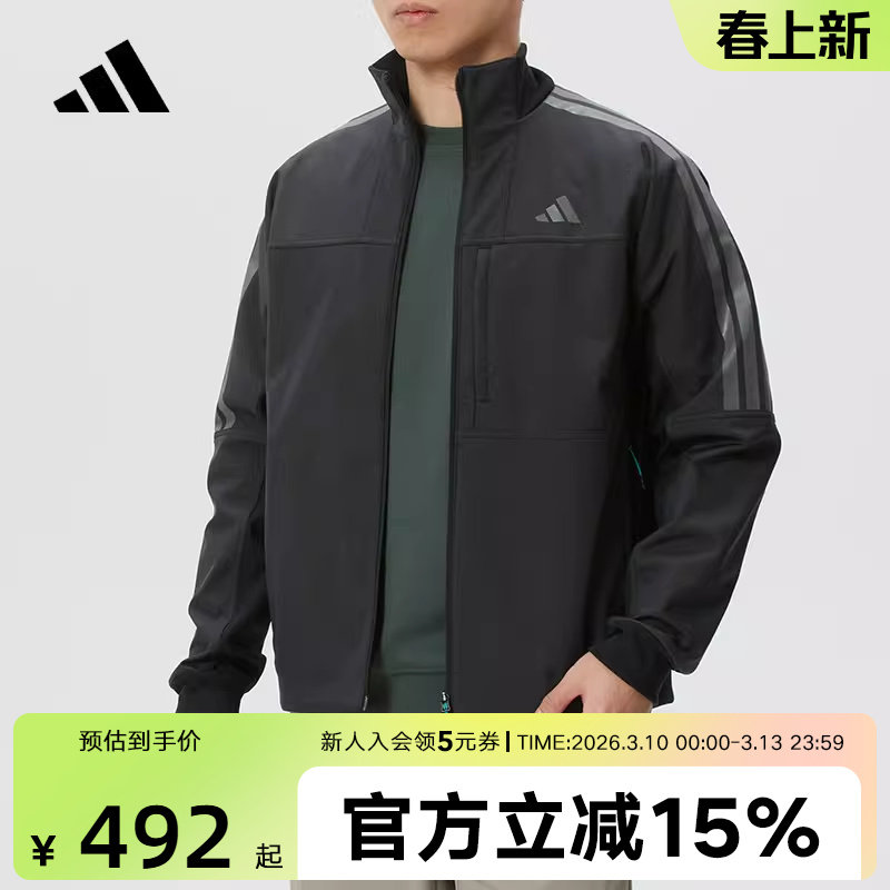 adidas阿迪达斯男装梭织夹克外套26新款户外训练休闲运动服KR0932