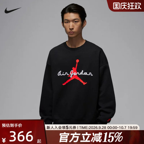 NIKE耐克男子卫衣2026春季字母印花运动休闲针织套头衫IF1846-010