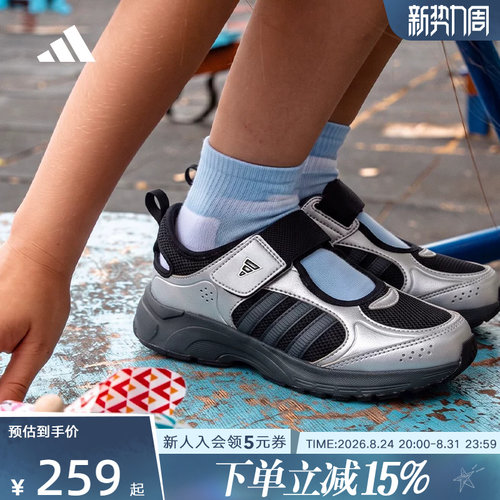 adidas阿迪达斯2026秋女大童Spiritain复古休闲玛丽珍鞋 KH5974
