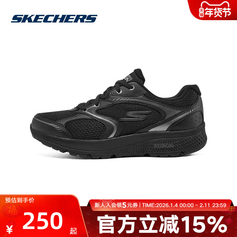 Skechers斯凯奇女跑步鞋新款轻质减震运动鞋网面透气休闲鞋128280,运动鞋new,运动休闲鞋,淘宝优惠券,粉丝福利购,淘宝优惠卷